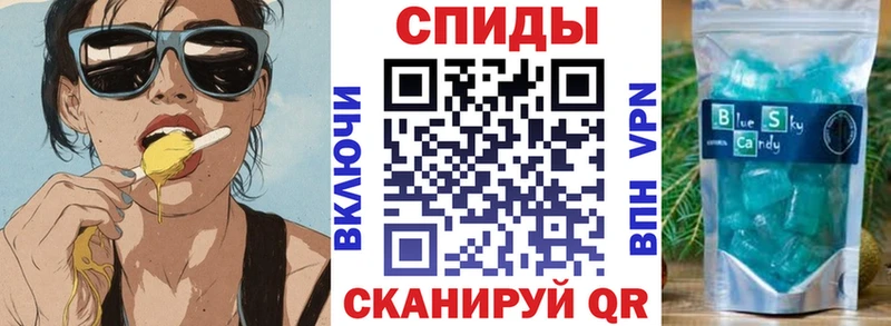 АМФЕТАМИН VHQ Закаменск