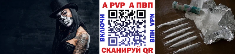 дарнет шоп Закаменск нарко площадка наркотические препараты Alpha-PVP VHQ