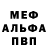 Кетамин VHQ mike sagayle