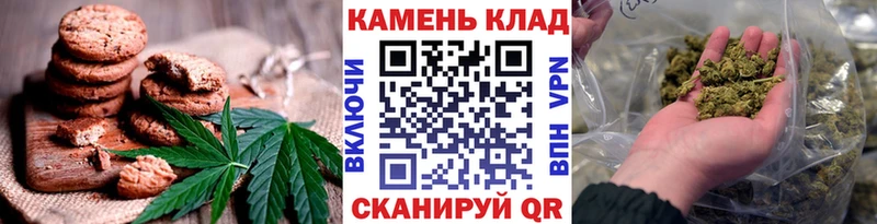Canna-Cookies марихуана  Закаменск 