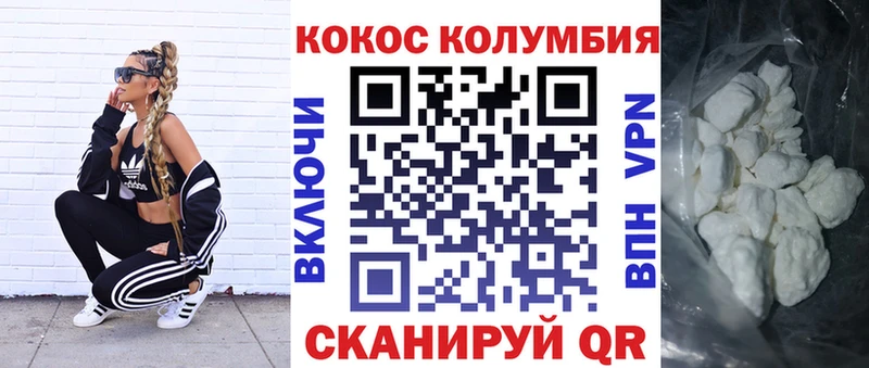 где купить наркоту  Закаменск  COCAIN FishScale 