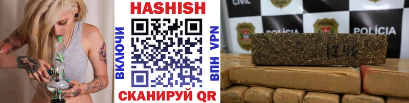 закладки  Закаменск  Гашиш VHQ 