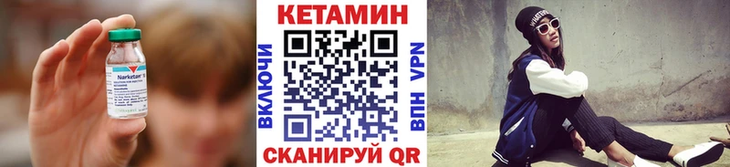 КЕТАМИН ketamine  закладки  omg онион  Закаменск 