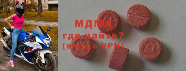 mdma Алексин