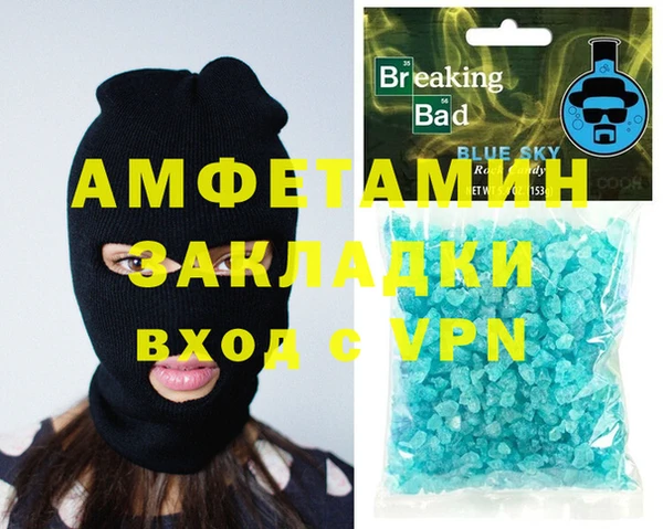 кокаин премиум Алексеевка