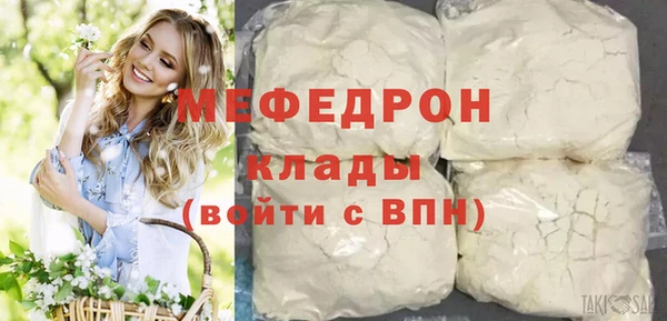 кокаин премиум Алексеевка