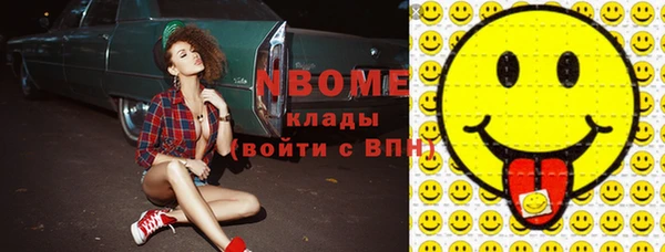 кокаин премиум Алексеевка