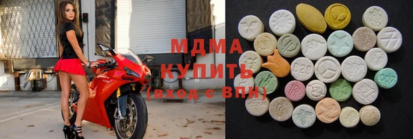 mdma Алексин