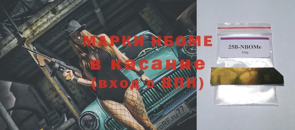 кокаин премиум Алексеевка