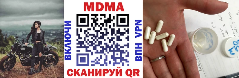 MDMA молли  где найти   Закаменск 