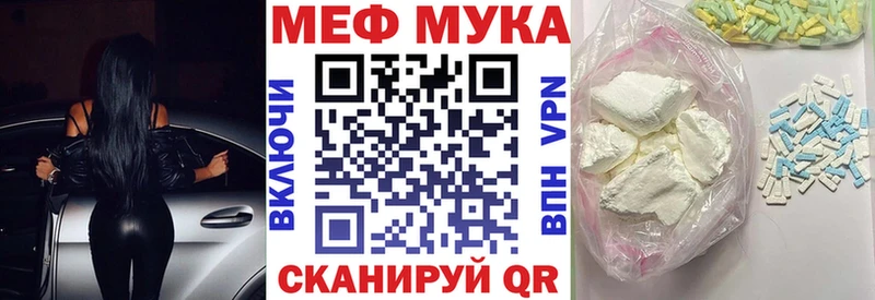 мориарти формула  Закаменск  Мефедрон кристаллы 