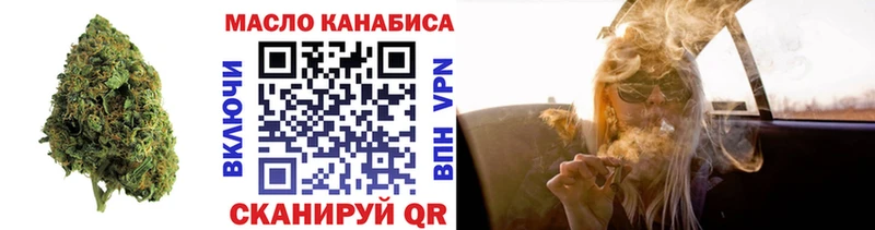Дистиллят ТГК жижа  Закаменск 
